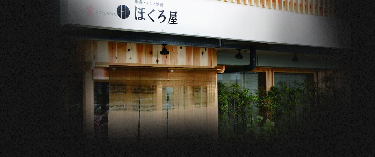 無垢の木の温かみをまたった和モダンな空間。